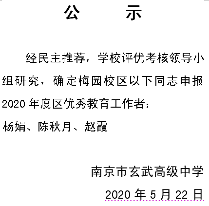 QQ图片20200522141854.png