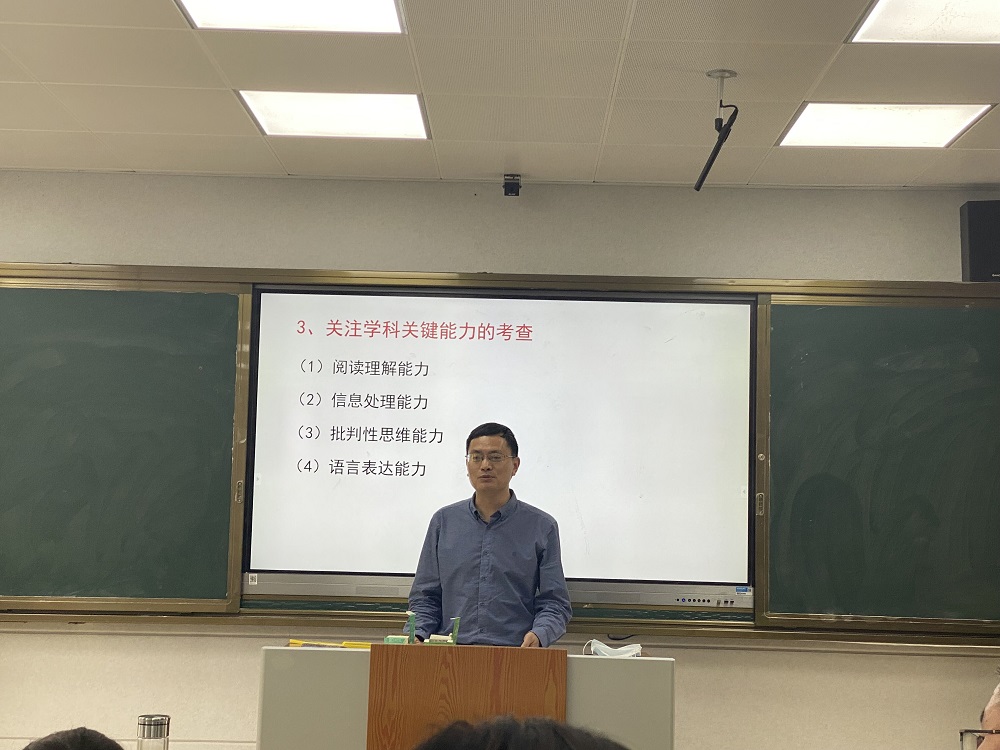 关注学情  精准备考 